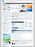 ジェイ エイ シー リクルートメントの無料転職サポート