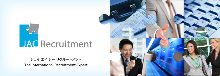 JAC Recruitment The International Recruitment Expert 転職ならジェイ エイ シー リクルートメント