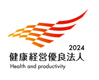 2023 Certified Health & Productivity Management Organisation Recognition Program